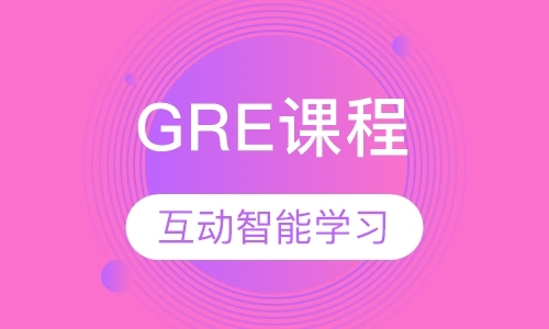 南京gre学校