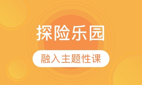 天津亲子乐园工厂