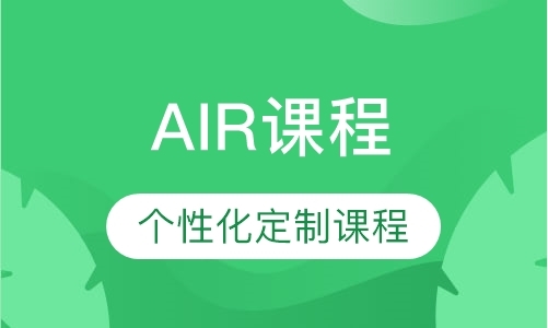 杭州AIR课程-艺术作品集