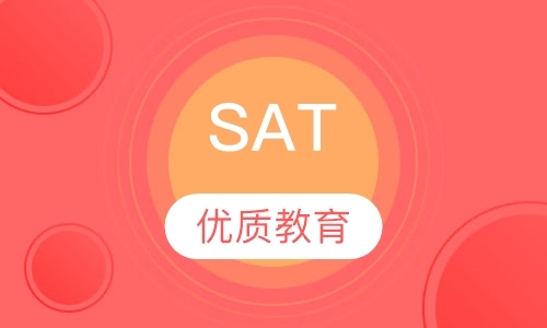 福州sat2数学培训