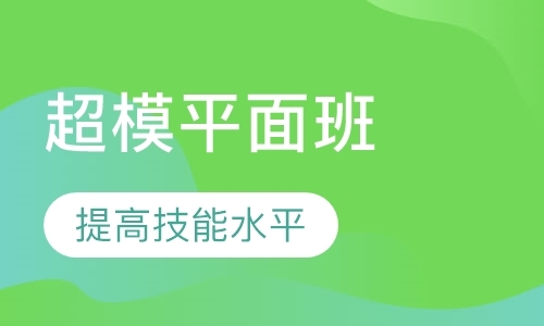 广州儿童模特培训机构