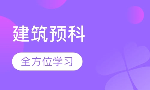 北京少儿美术培训班课