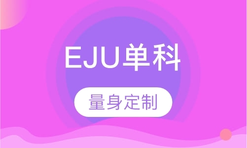 北京培训留学日语的学校