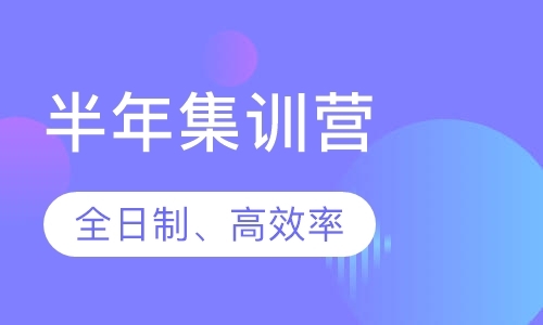 成都会计考研培训