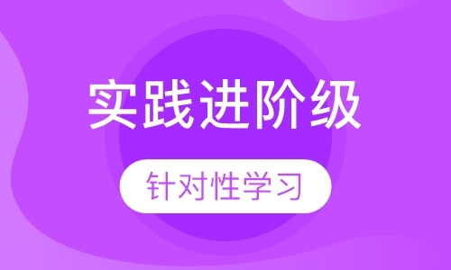 上海语法基础班