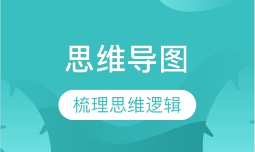 广州演讲能力培训