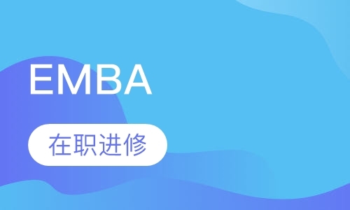 佛山mba课程班