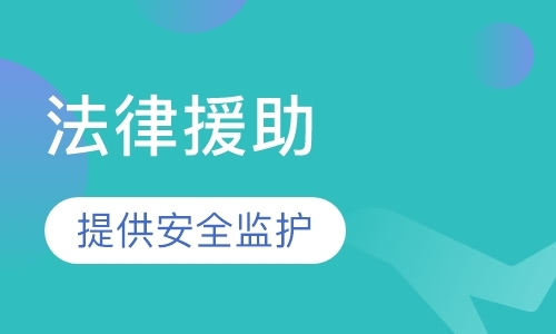 天津西班牙留学中心