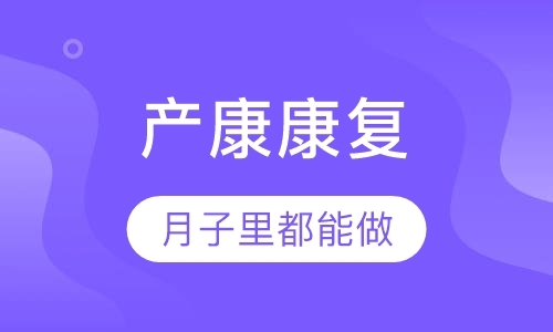深圳催乳师培训学校