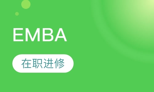 广州mba培训课程