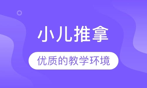 广州专业正规育婴师培训