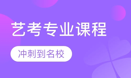 郑州广播电视编导专业高考培训