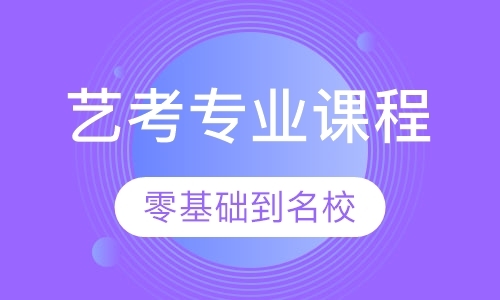 郑州高考播音主持专业培训