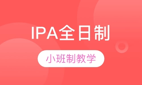 深圳ica国际汉语教师培训