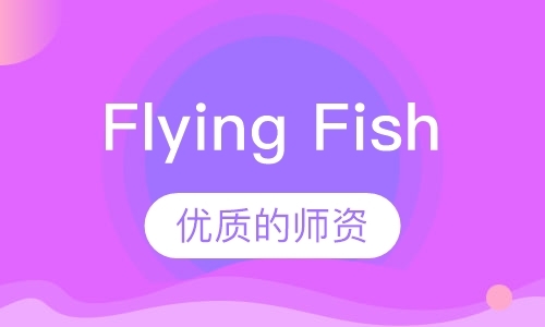 天津亲子游泳FlyingFish
