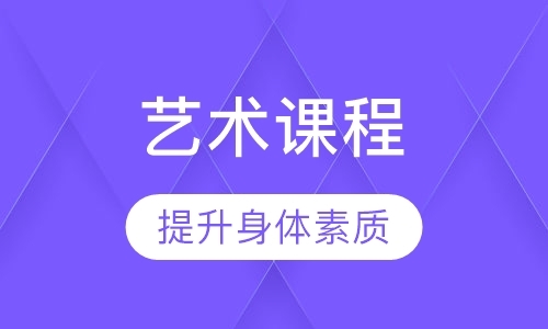 上海早教机构