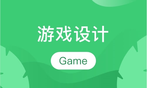 北京游戏设计