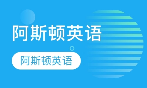 西安少儿英语口语辅导