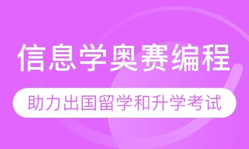 长沙少儿编程学习