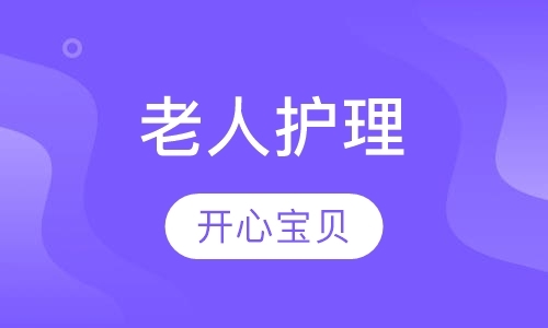 青岛母婴护理培训学校