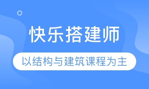 济南少儿机器人培训学校