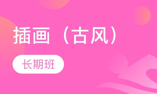 武汉成人美术绘画培训