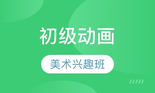 长沙亲子绘画课