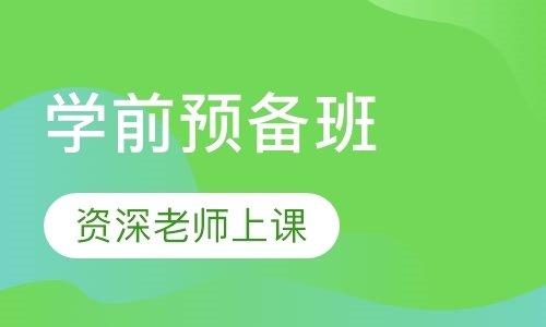 重庆特殊儿童学校教育