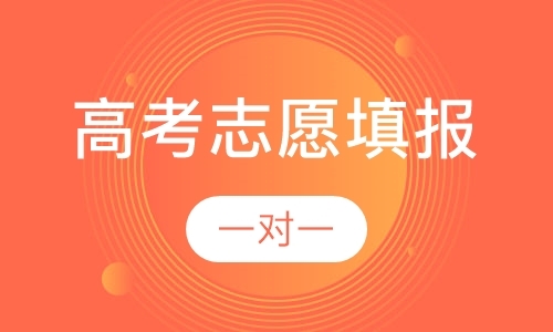 武汉高考文综辅导班