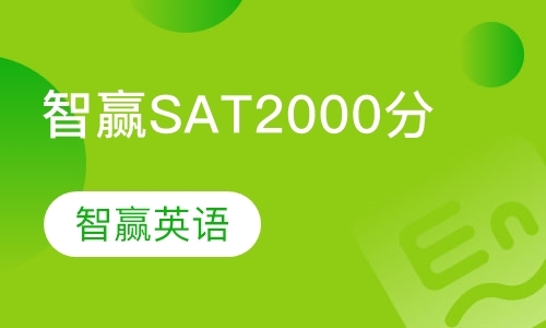 上海sat2物理培训