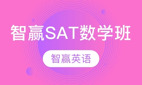 上海sat上海