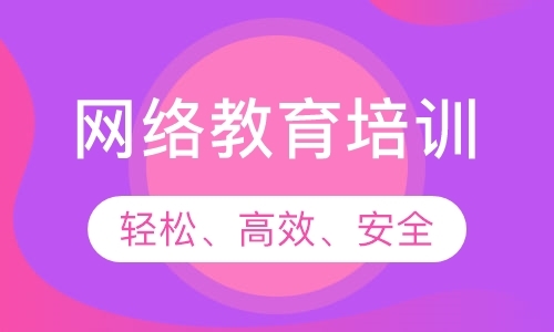 福州教学