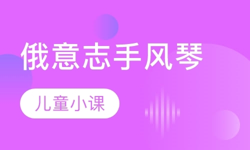 杭州***培训学校（未认证）