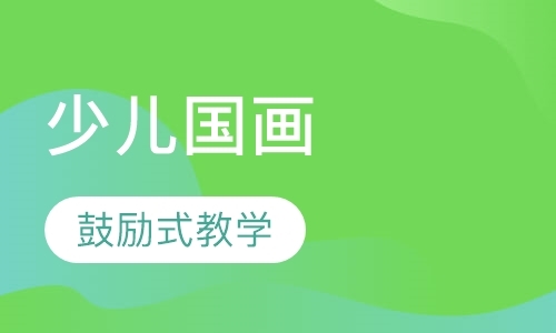 合肥儿童创意美术课程