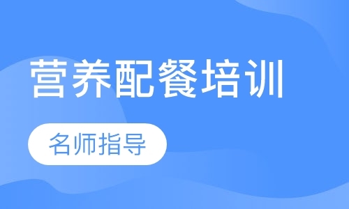 南京***培训学校（未认证）