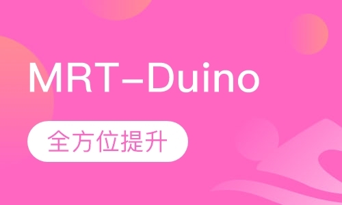 苏州MRT-Duino