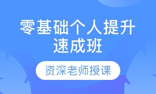 郑州学习化妆培训