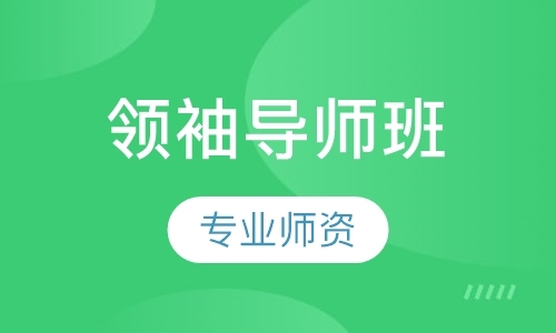 郑州演讲口才培训学校