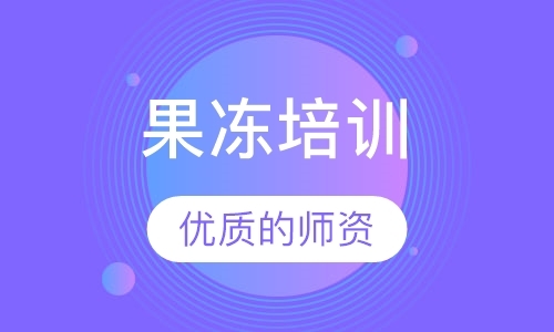 广州流行小吃培训