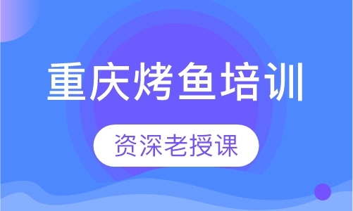 广州小吃加盟培训