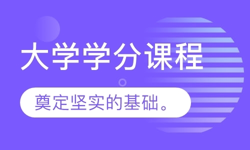 北京加拿大高中留学中介