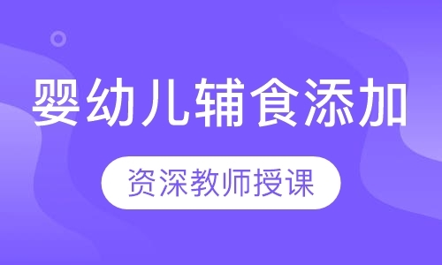 天津专业育婴师培训机构