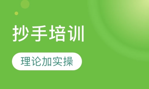 深圳小吃创业培训