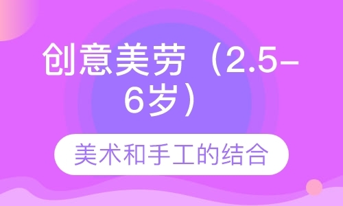 济南少儿早教班