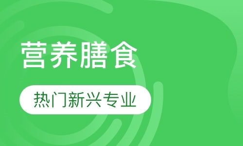 北京中级中式烹调师培训