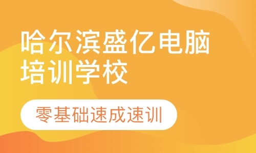 哈尔滨影视后期特效培训学校