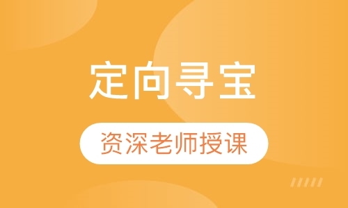 广州企业团队拓展培训