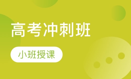 杭州日语等级考试培训班