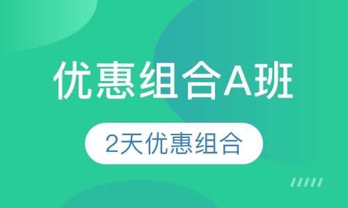 广州面包糕点培训学校