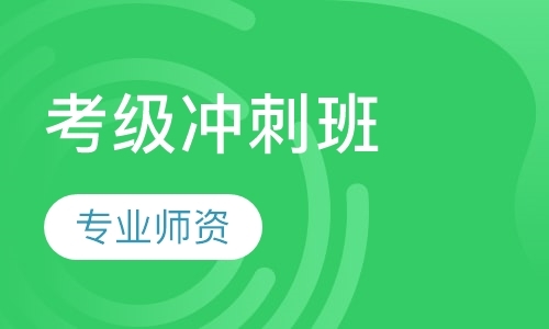 学阿拉伯语培训班